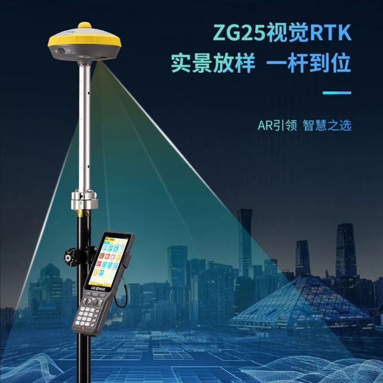 中緯ZG25:高精度GNSS接收機的優秀代表