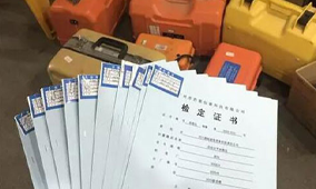 全站儀到底是檢定還是校準(zhǔn)?看完你就知道了